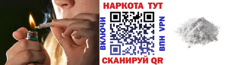 Продажа наркотиков Биробиджан АМФ  Cocaine  Гашиш  Мефедрон  МАРИХУАНА  A-PVP 