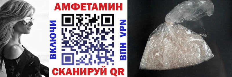 купить   Биробиджан  omg сайт  Amphetamine Розовый 