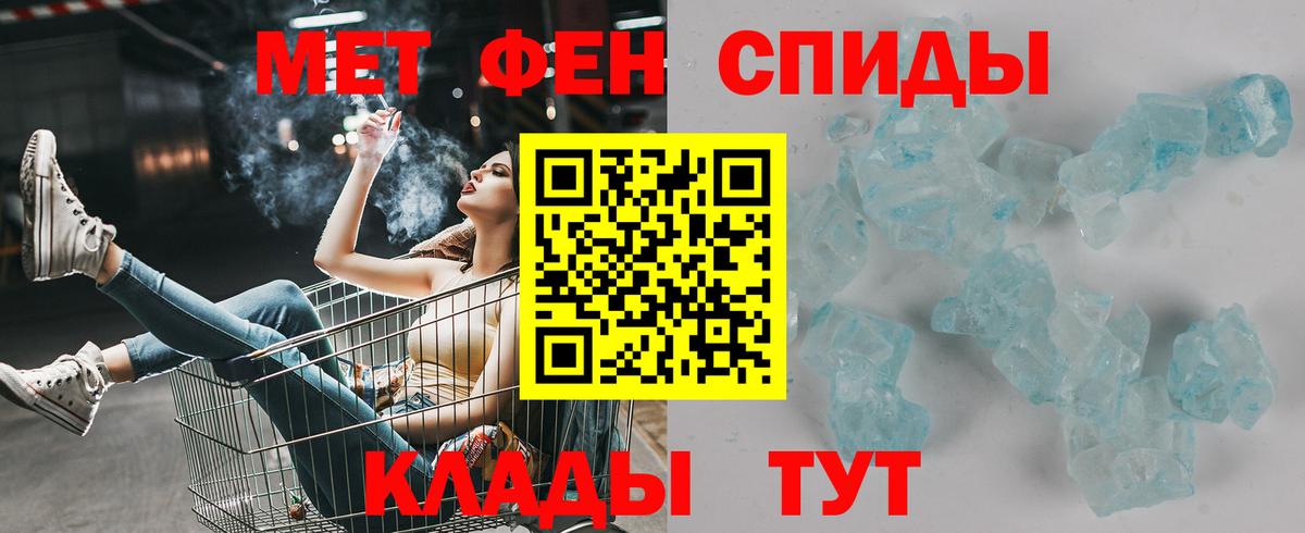 Amphetamine VHQ Биробиджан