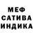 АМФЕТАМИН Розовый Elvira Belova
