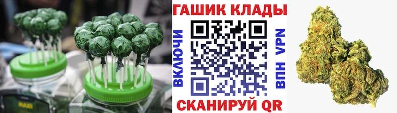 Cannafood марихуана  Биробиджан 