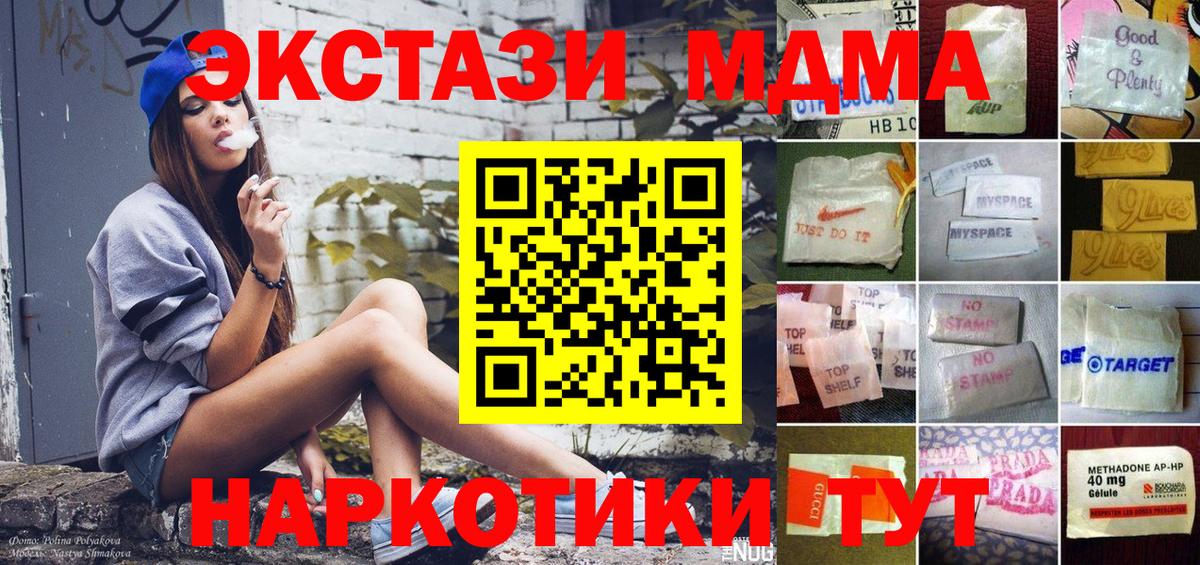 ЭКСТАЗИ Дубай Биробиджан