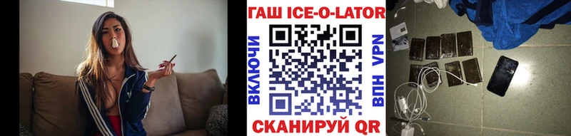 ГАШИШ hashish  Биробиджан 