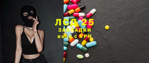 мефедрон VHQ Иноземцево
