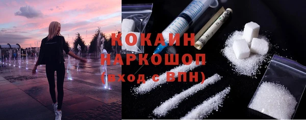 кокаин VHQ Фёдоровский