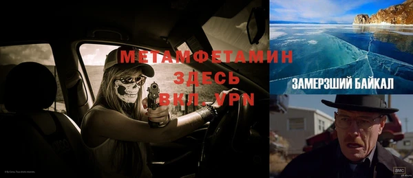 тгк Калининец