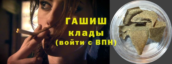 сатива Тольятти