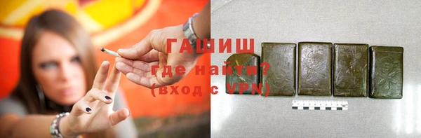 героин Нестеровская
