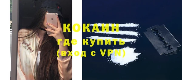 кокаин VHQ Фёдоровский