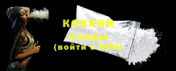 кокаин VHQ Фёдоровский