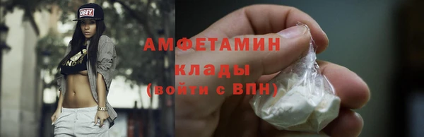 кокаин VHQ Александровское