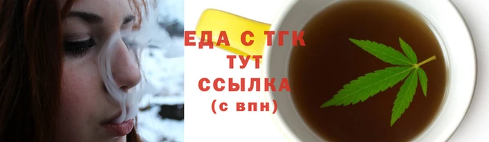 тгк Калининец
