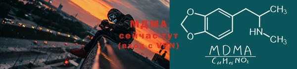 героин Нестеровская