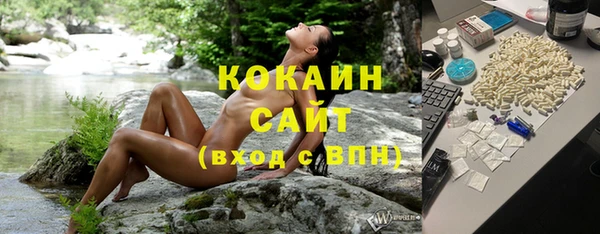 тгк Калининец