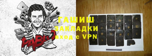 тгк Калининец