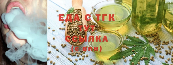 бутик Кущёвская