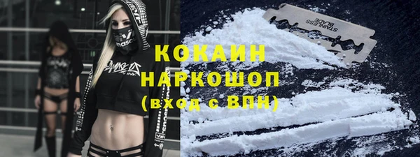 кокаин VHQ Фёдоровский