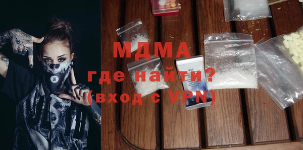 героин Нестеровская