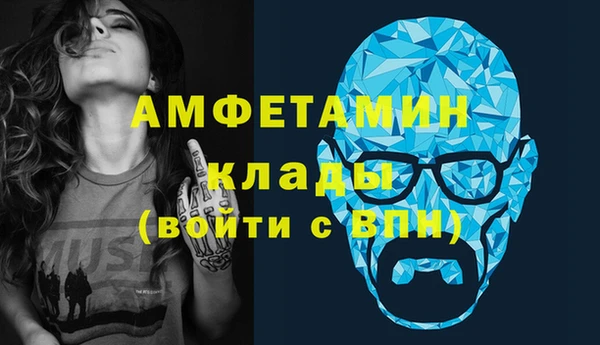 героин Нестеровская