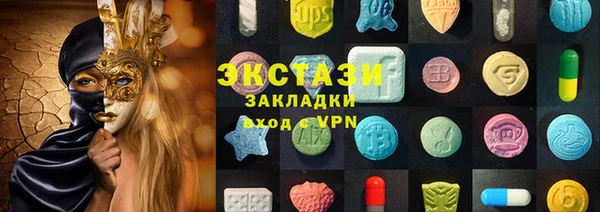 мет Барнаул