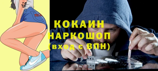 героин Нестеровская