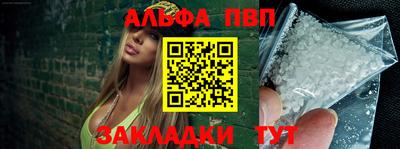 дистиллят марихуана Кандалакша