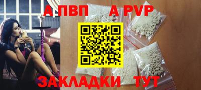 герыч Канаш