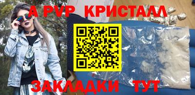 герыч Канаш