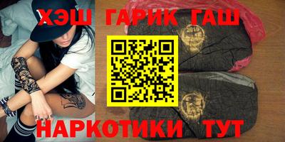 герыч Канаш