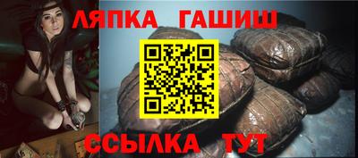 герыч Канаш