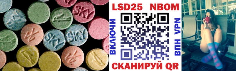 где найти   Биробиджан  Лсд 25 экстази ecstasy 