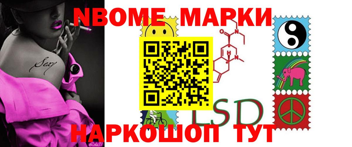ЛСД экстази кислота  Лсд 25 экстази  Биробиджан  LSD-25 экстази ecstasy  Вход с VPN 