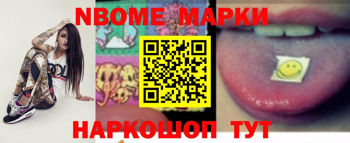 LSD-25 экстази кислота Биробиджан
