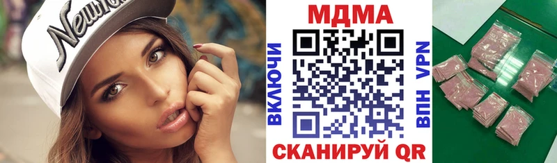 MDMA кристаллы  Биробиджан 