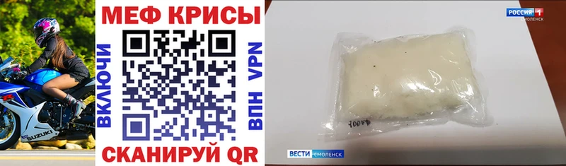 МЯУ-МЯУ VHQ  наркошоп  Биробиджан 