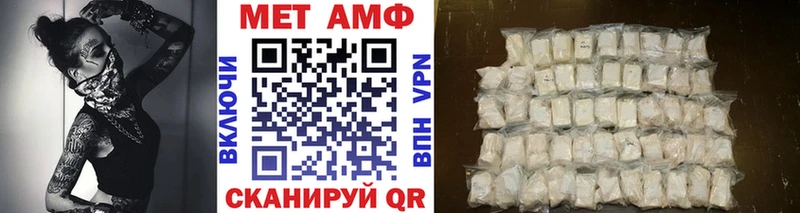 KRAKEN tor  площадка состав  Первитин Methamphetamine  Биробиджан 