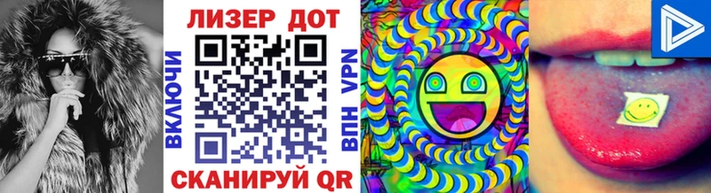 сайты даркнета наркотические препараты  Биробиджан  Марки 25I-NBOMe 1,8мг 