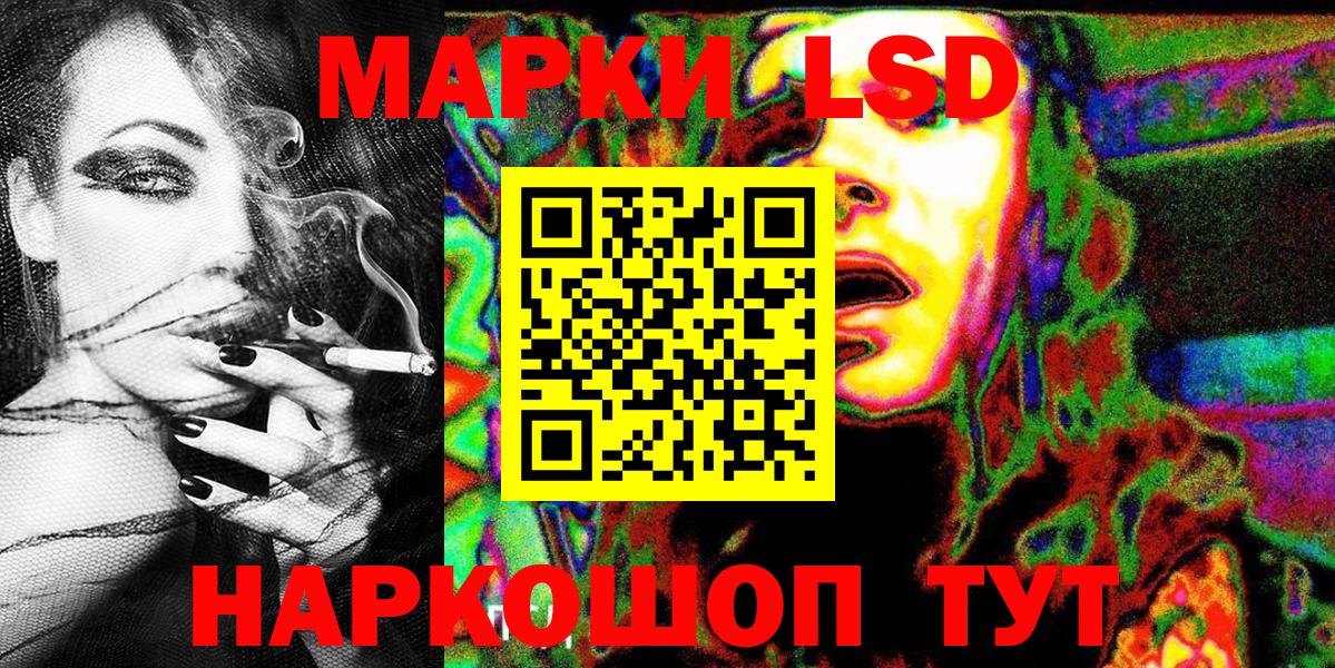 Марки N-bome 1,8мг  Марки N-bome 1,8мг  Биробиджан  Вход с VPN 