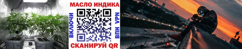 mega ТОР  Биробиджан  ТГК жижа 
