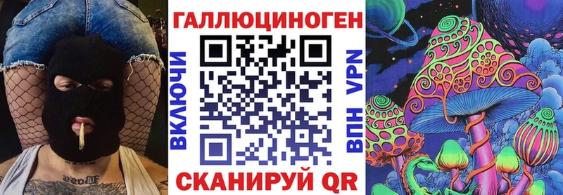 Галлюциногенные грибы Magic Shrooms  Биробиджан 