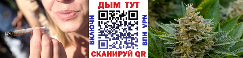 Шишки марихуана AK-47  Биробиджан 