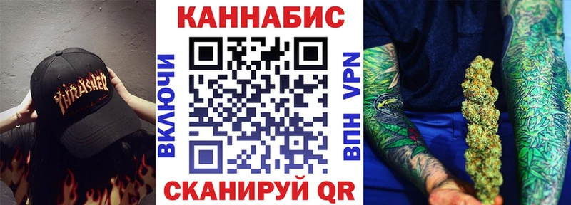 Марихуана план Биробиджан